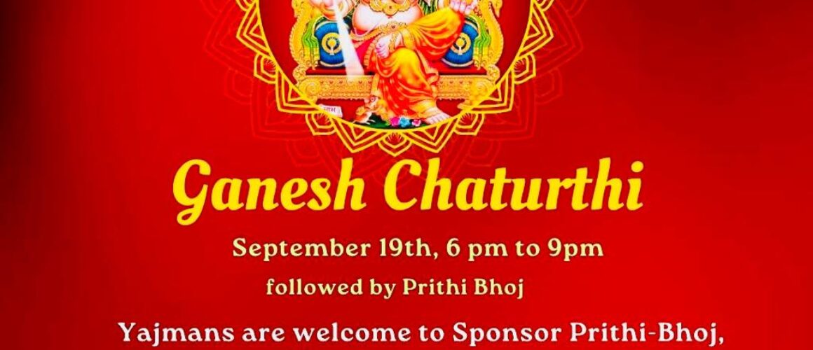 ganesh chaturthi 2023